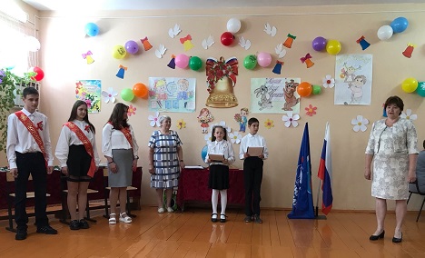 Последний звонок.