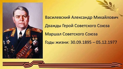Урок мужества "От мечты - к достижениям".