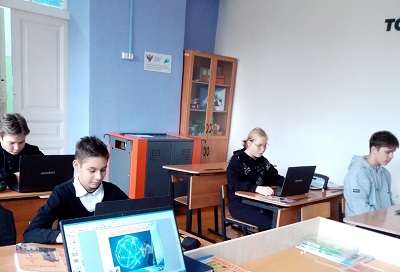 День Интернета.