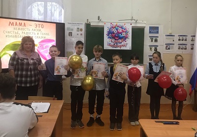 Конкурс чтецов, посвящённый Дню матери.