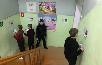 День памяти жертв Холокоста.