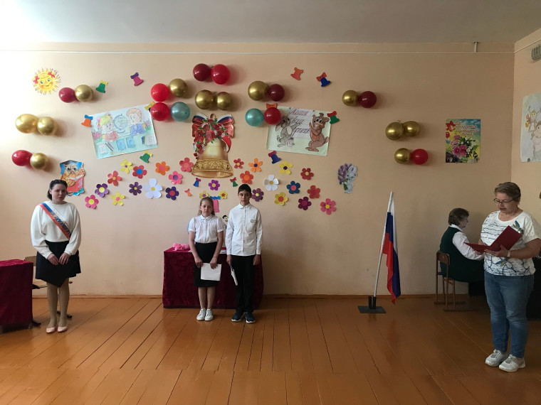 Последний звонок.